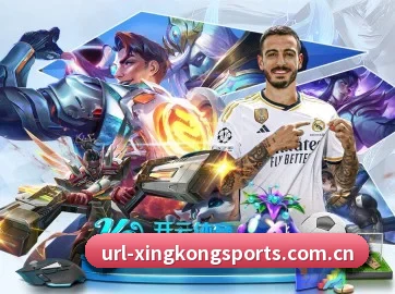 全球化